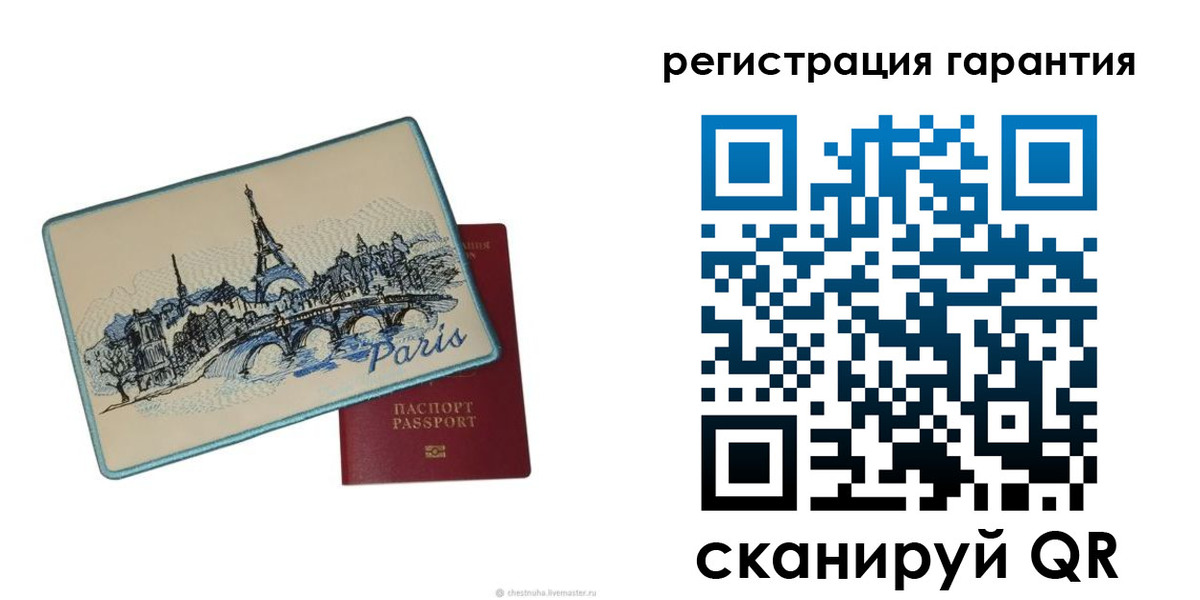 миграционный учет в Сланцах