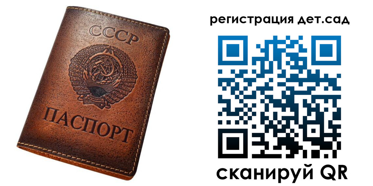 временная регистрация в квартире в Сланцах